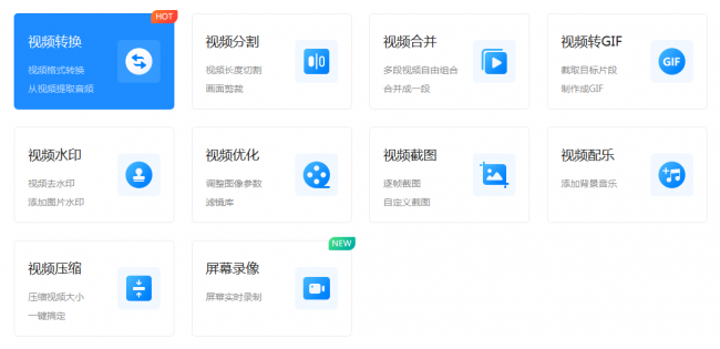 kux转mp4工具电脑版