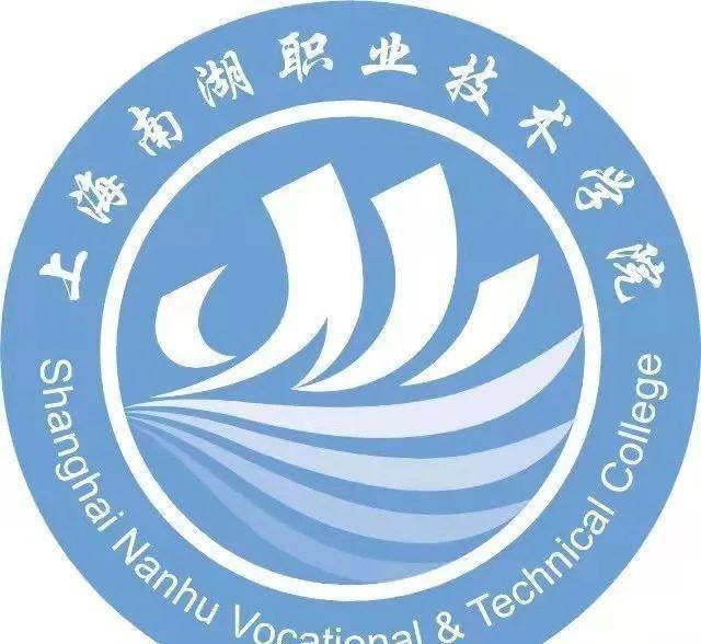 上海公办大专有哪些学校