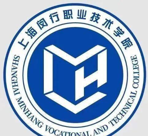 上海公办大专有哪些学校