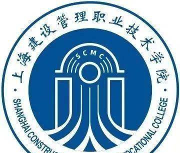 上海公办大专有哪些学校