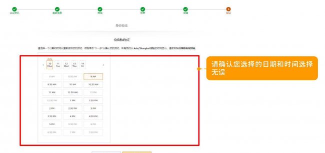 亚马逊开店流程及费用