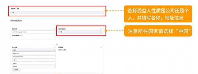 亚马逊开店流程及费用