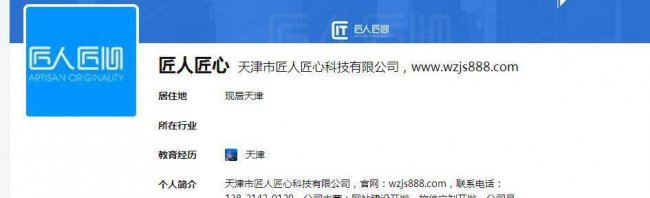 免费推广网址有哪些