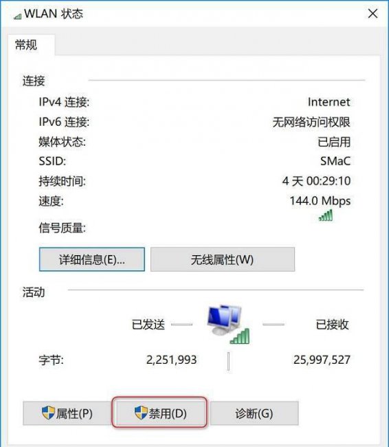 445端口手动关闭方法
