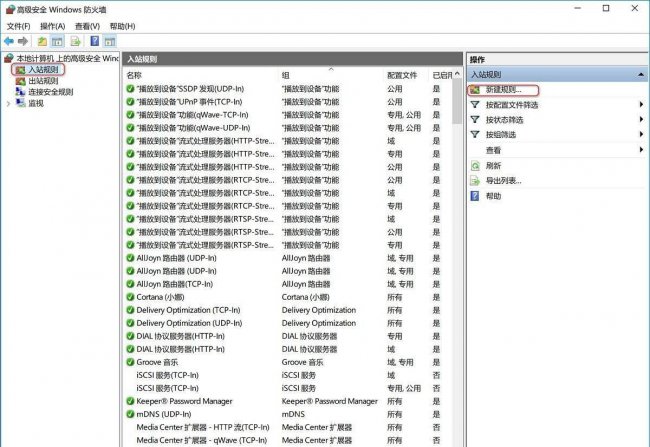 445端口手动关闭方法