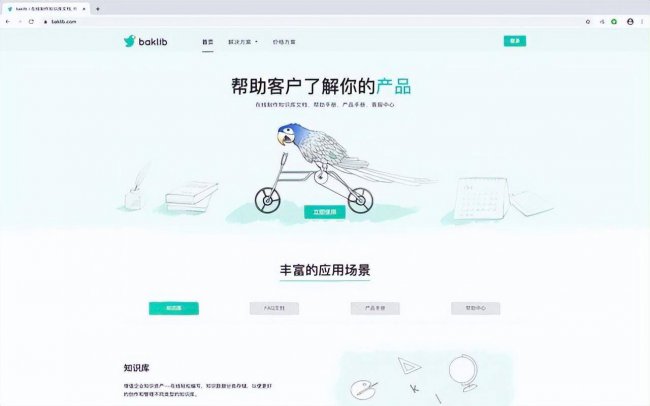 网站建设制作中心