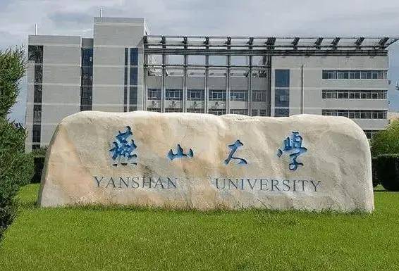 河北科技大学全国排名