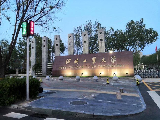河北科技大学全国排名