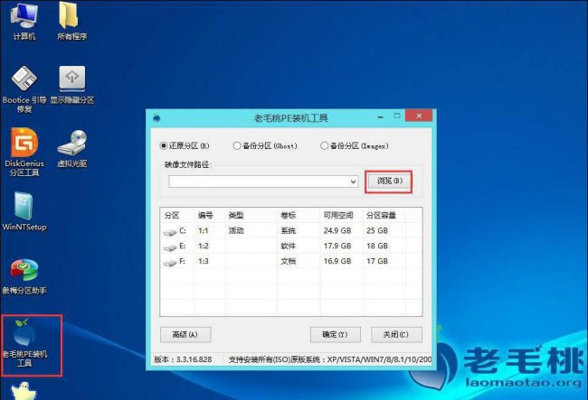 iso安装win10使用什么模式