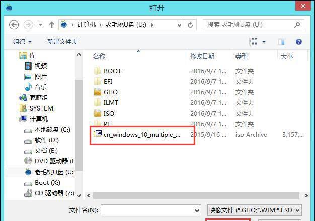iso安装win10使用什么模式