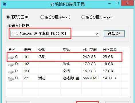 iso安装win10使用什么模式