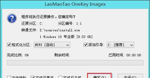 iso安装win10使用什么模式