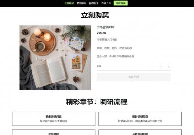 电商网站制作流程 关于电商网站搭建步骤