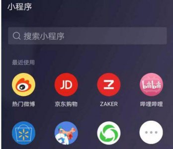 微信小程序注册官网入口 申请小程序流程讲解