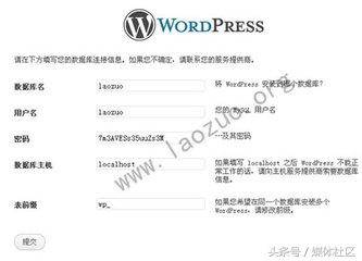 做一个自己的网站需要什么