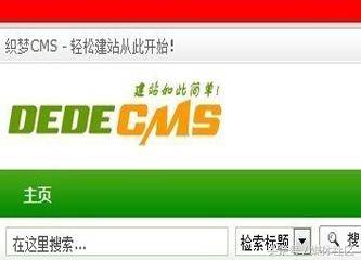 做一个自己的网站需要什么