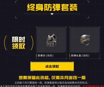 cf回归玩家专属奖励在哪里 Cf老兵回归源武器攻略