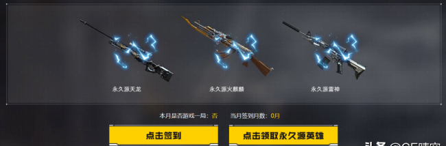 cf回归玩家专属奖励在哪里