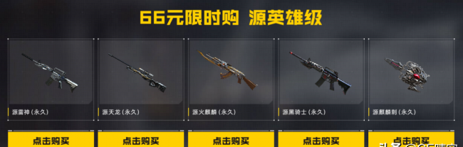 cf回归玩家专属奖励在哪里
