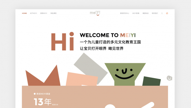 在线做网站的公司有哪些