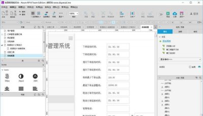 网页设计代码基础知识 html网页制作代码大全
