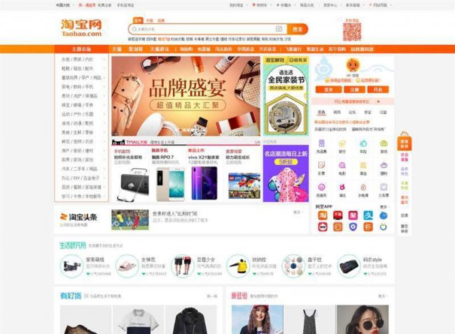 网页设计代码基础知识