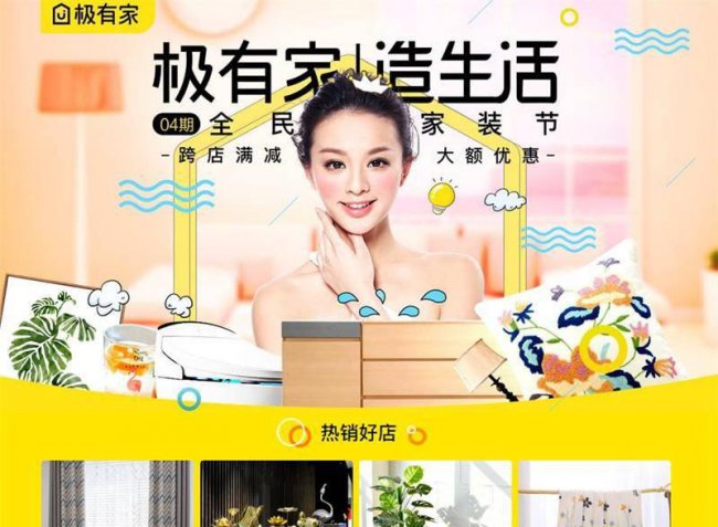 网页设计代码基础知识