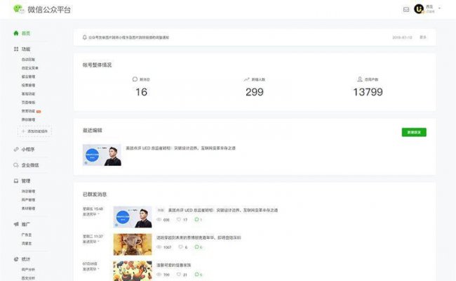网页设计代码基础知识