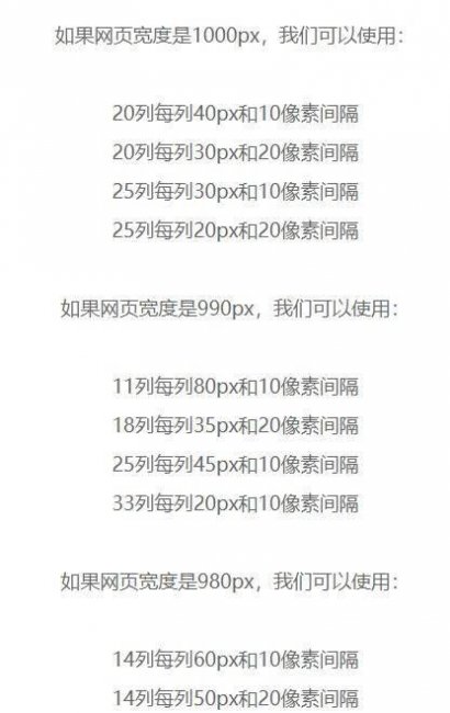 网页设计代码基础知识