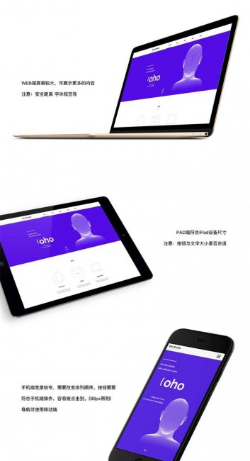 网页设计代码基础知识