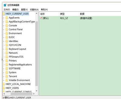 编辑注册表命令是什么