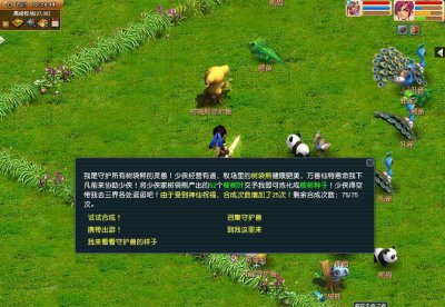 梦幻西游胡姬副本奖励是什么 梦幻西游琵琶胡姬副本攻略