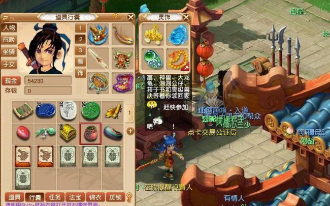 梦幻西游胡姬副本奖励是什么