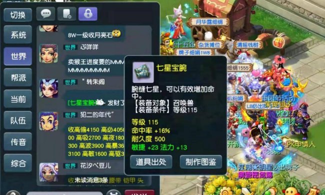 梦幻西游胡姬副本奖励是什么