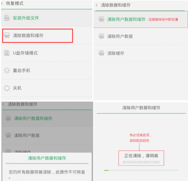 oppo手机一直重启循环开不了机