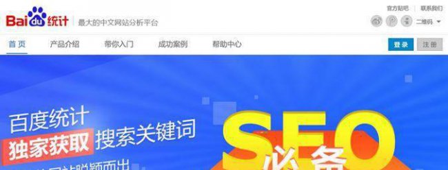 网络营销的工具有哪些