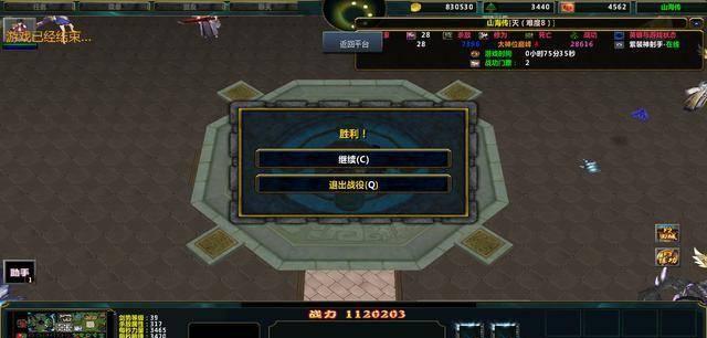 魔兽rpg顶级玩家攻略大全