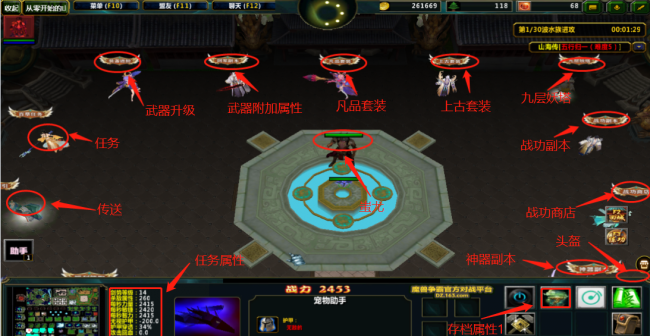 魔兽rpg顶级玩家攻略大全