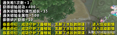 魔兽rpg顶级玩家攻略大全