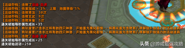魔兽rpg顶级玩家攻略大全