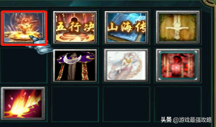 魔兽rpg顶级玩家攻略大全