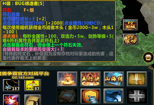 魔兽rpg顶级玩家攻略大全