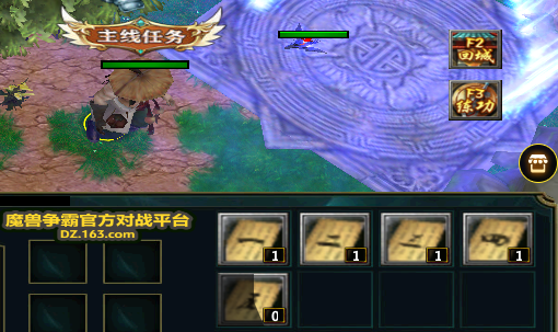 魔兽rpg顶级玩家攻略大全