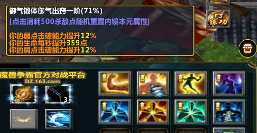 魔兽rpg顶级玩家攻略大全
