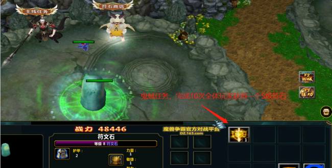 魔兽rpg顶级玩家攻略大全