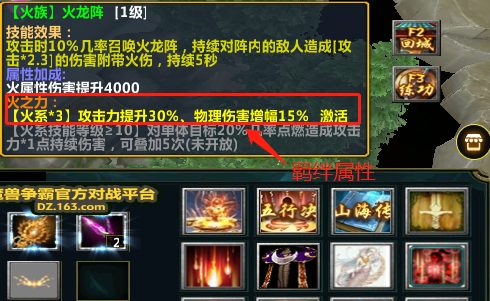 魔兽rpg顶级玩家攻略大全