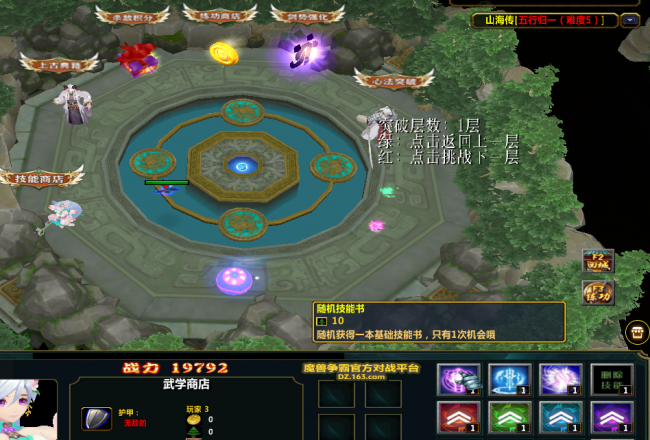 魔兽rpg顶级玩家攻略大全
