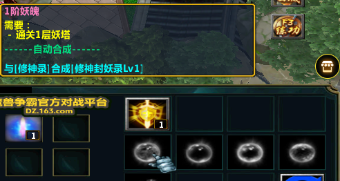 魔兽rpg顶级玩家攻略大全