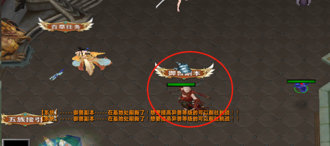 魔兽rpg顶级玩家攻略大全