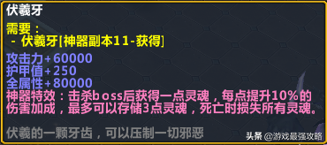 魔兽rpg顶级玩家攻略大全
